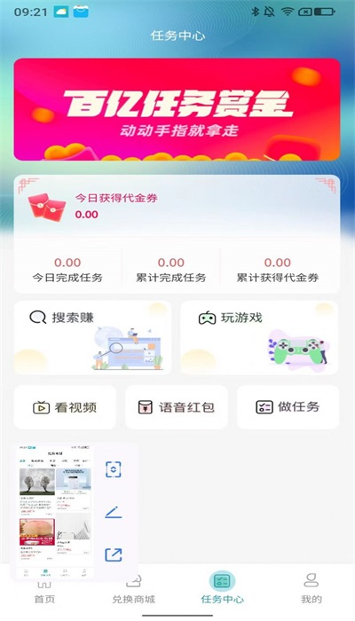 网商购商城(3)