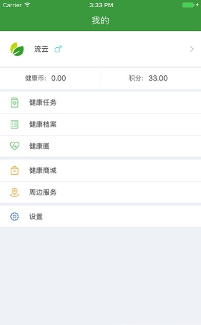 康e购(1)