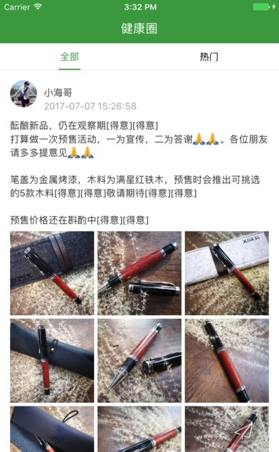 康e购(2)