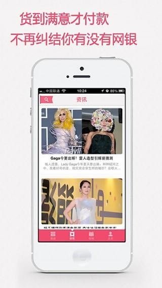 货到付款(1)