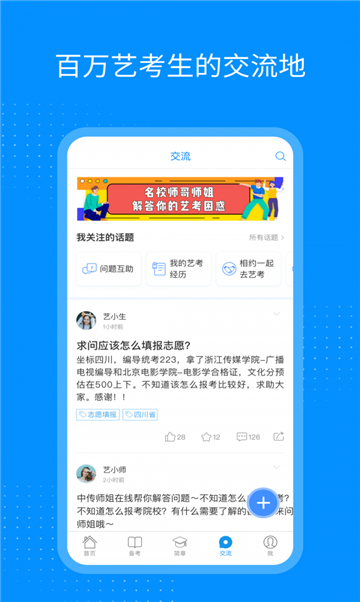 艺点通艺术培训(1)