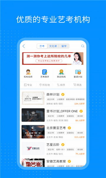 艺点通艺术培训(3)