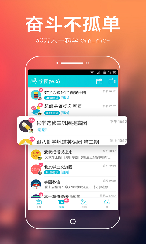 中考学霸宝典(1)