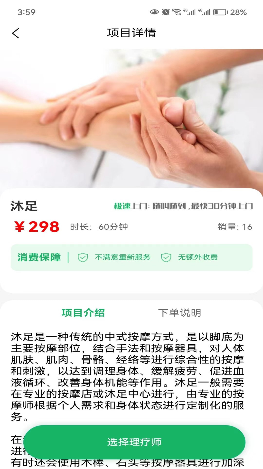 魔方到家(3)