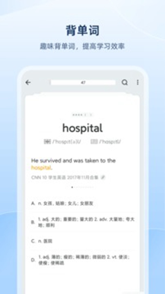 欧陆词典(1)