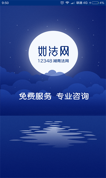 如法网学法(3)