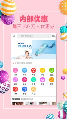美丽购物街(1)
