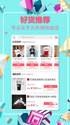 美丽购物街(3)