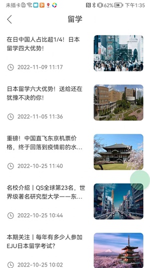 音乐升交流学习(3)