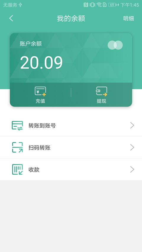全民惠农(1)