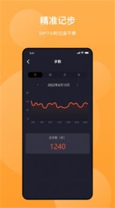 泽其健康守护(1)