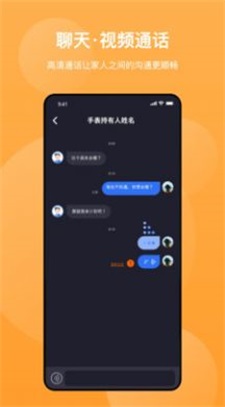 泽其健康守护(2)