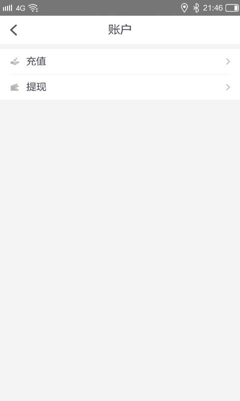 易充租车(2)