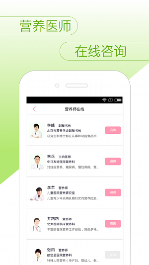 贝母健康(1)