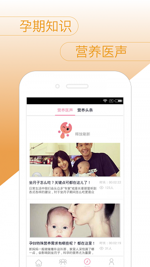 贝母健康(2)
