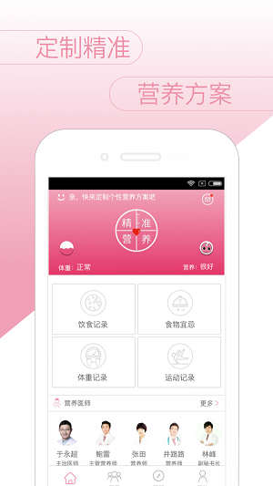 贝母健康(3)