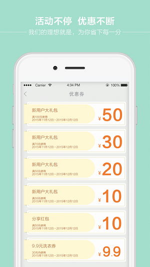 懒到家洗衣(3)