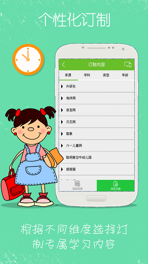 幼学堂(1)