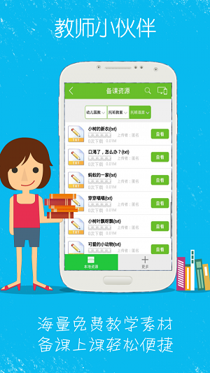 幼学堂(2)