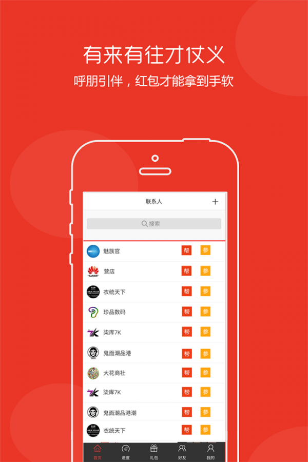 哎米商城(1)