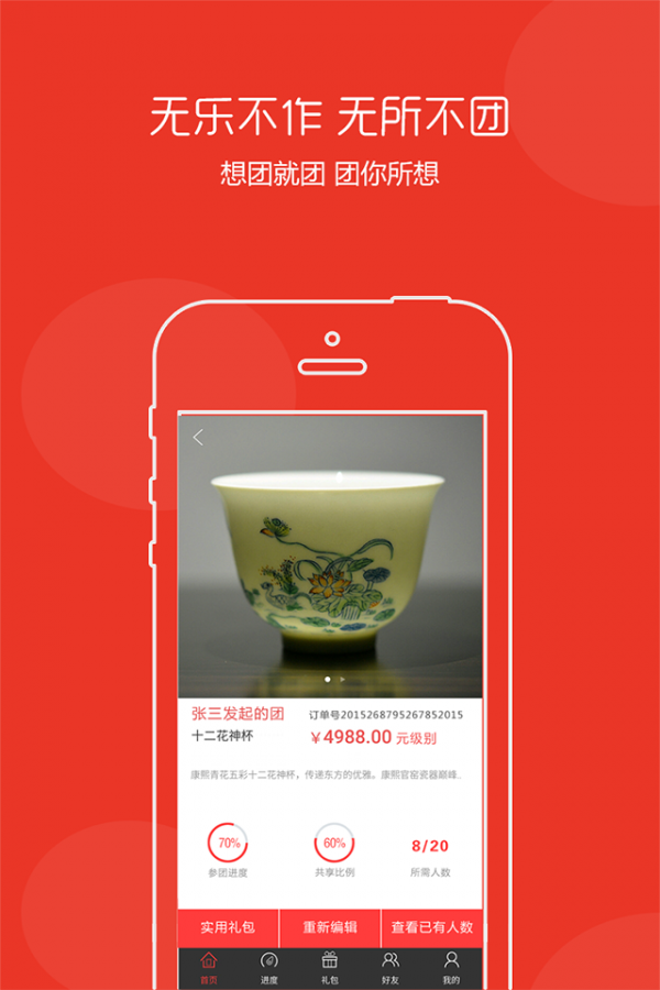 哎米商城(3)