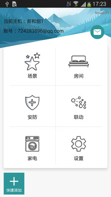 微智生活(2)