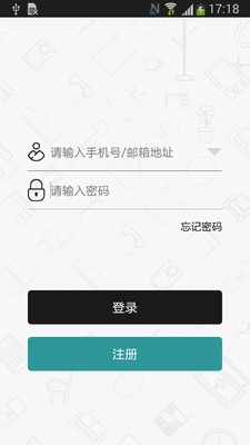 微智生活(3)