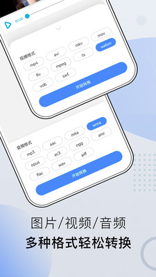 小熊文件工具箱(3)