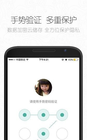 学生记账本(2)