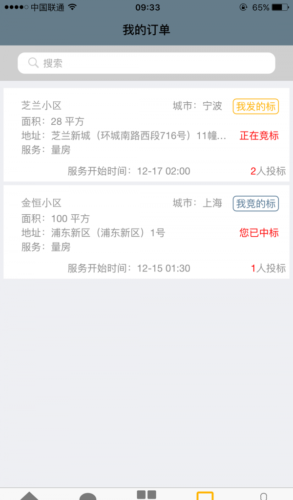 逸装修(1)