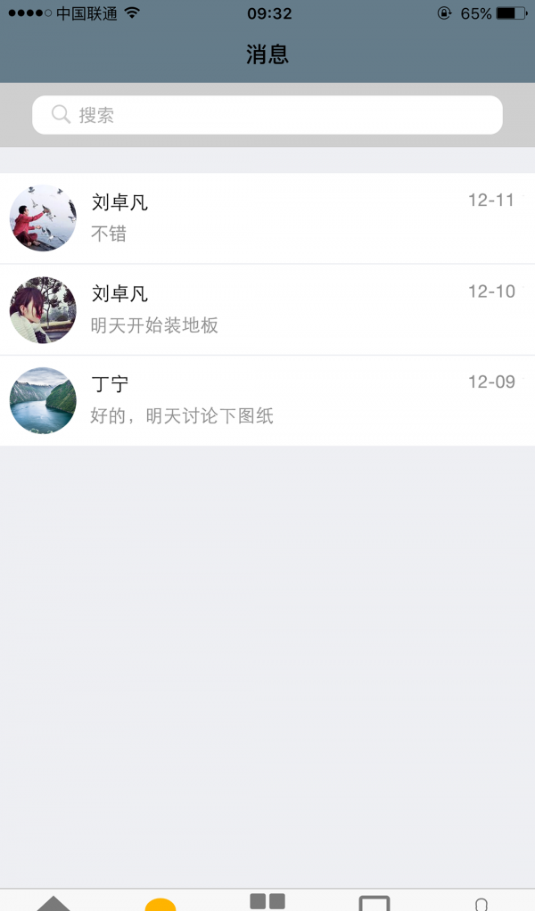 逸装修(3)