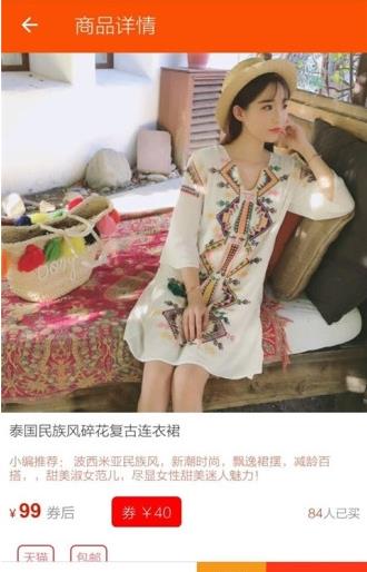云买街(3)