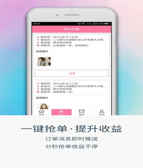 熙元设计师(2)