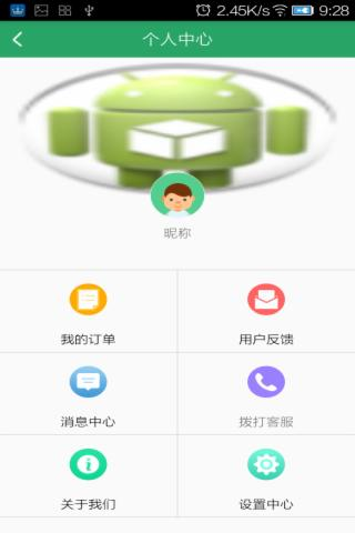 大有打车(1)