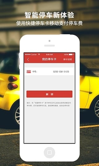 快停(1)