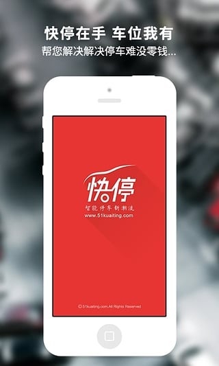 快停(3)