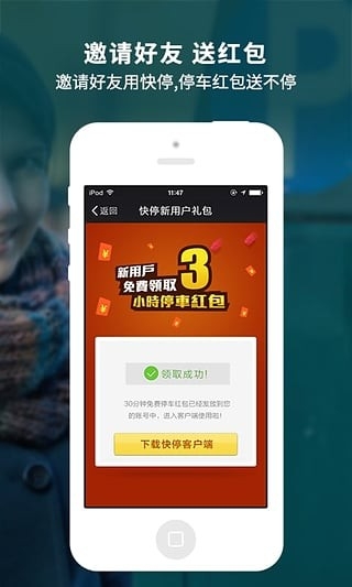 快停(2)