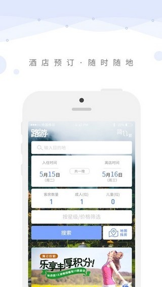 路游行(2)