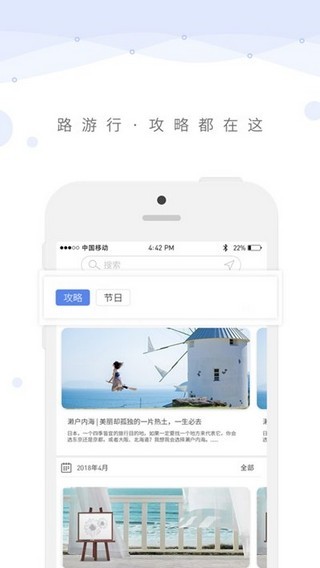 路游行(1)