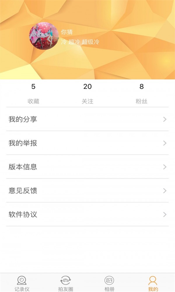 单眼行车记录器(3)