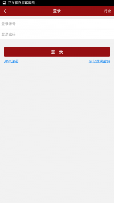 山西旅游(1)