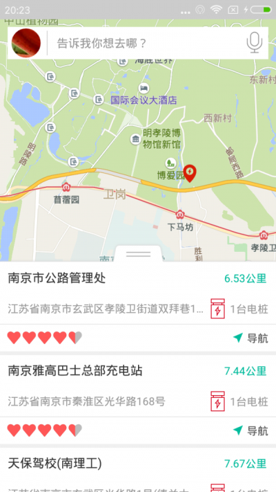 云电充(2)