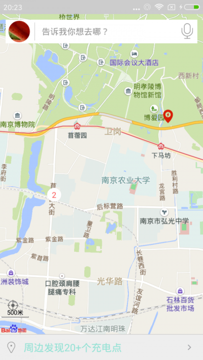云电充(3)