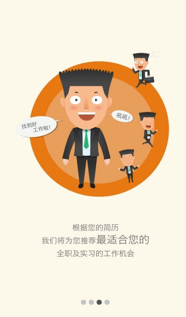 维C校招(1)
