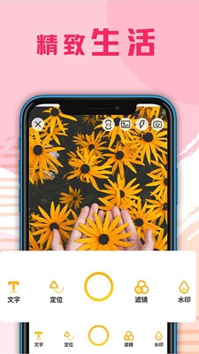 一键拼图(1)