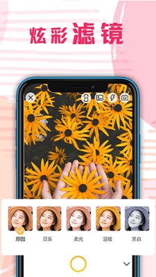 一键拼图(2)