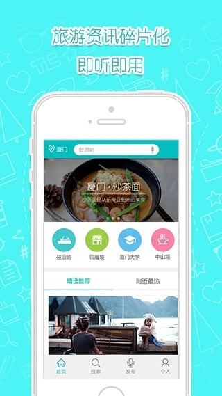 维途(2)