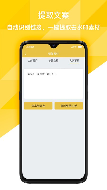 易解析(3)