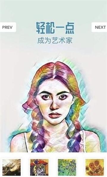 极美颜(2)