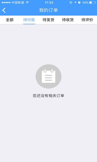 阿嘀嗒(2)